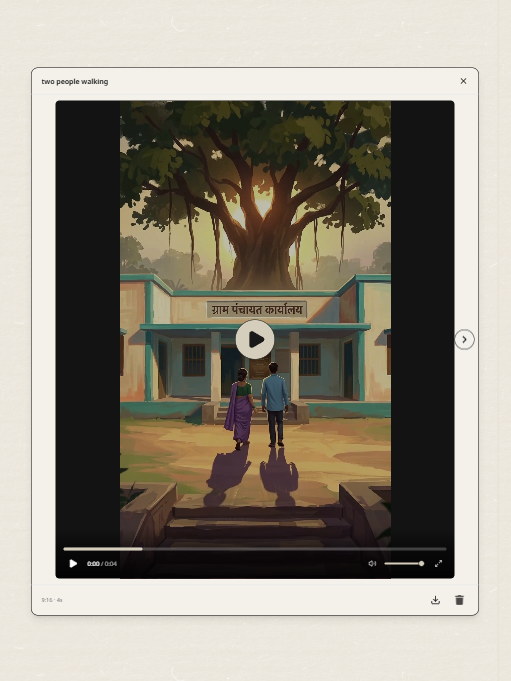 Flycatcher screenshot 12